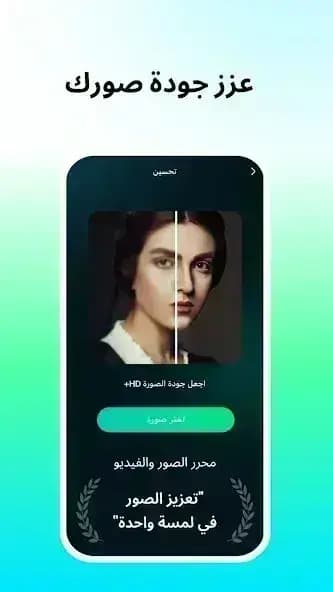 Dream Face مهكر — لقطة شاشة 8