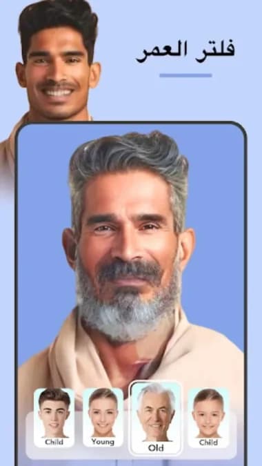 FacePic AI Pro مهكر — لقطة شاشة 2