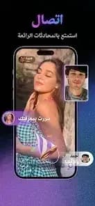 TenderU مهكر — لقطة شاشة 5