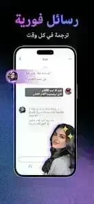 TenderU مهكر — لقطة شاشة 2