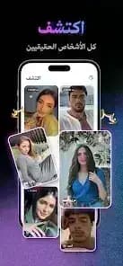 TenderU مهكر — لقطة شاشة 3