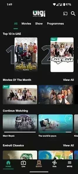 Awaan Pro مهكر — لقطة شاشة 5