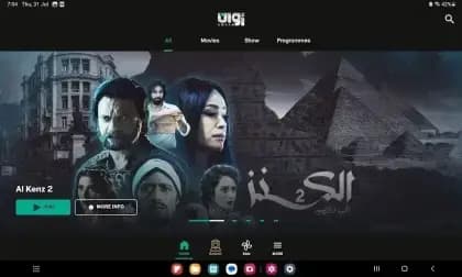 Awaan Pro مهكر — لقطة شاشة 8