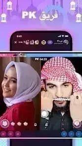 Poppo Live مهكر — لقطة شاشة 1