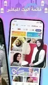 Poppo Live مهكر — لقطة شاشة 4