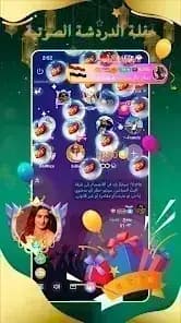 YoHo مهكر — لقطة شاشة 4