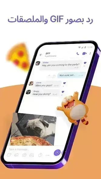 Viber مهكر — لقطة شاشة 3