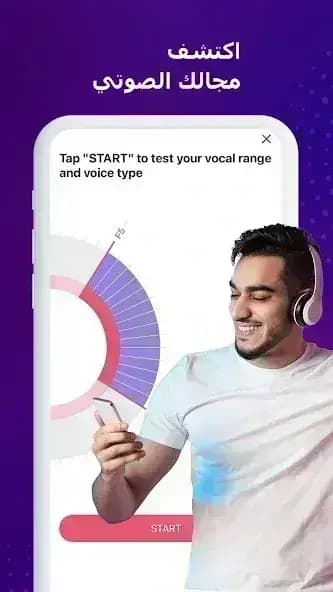 StarMaker مهكر — لقطة شاشة 4