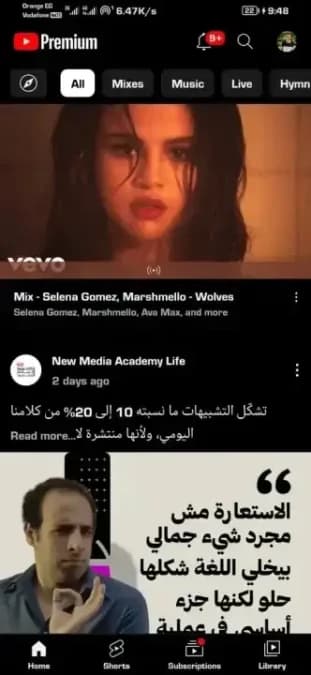 YouTube Plus مهكر — لقطة شاشة 2