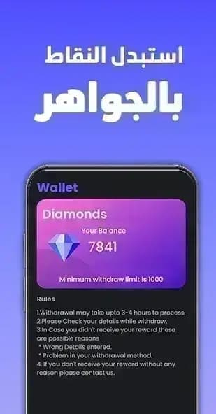 Dragunov مهكر — لقطة شاشة 3