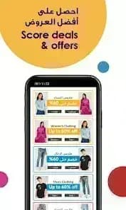 Centrepoint مهكر — لقطة شاشة 2