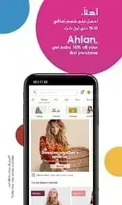 Centrepoint مهكر — لقطة شاشة 3