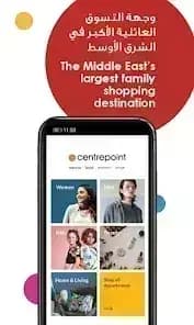 Centrepoint مهكر — لقطة شاشة 5