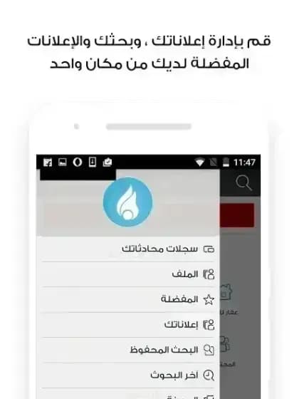 dubizzle مهكر — لقطة شاشة 3