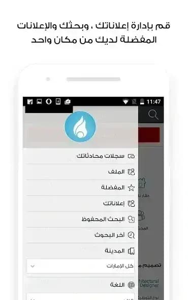dubizzle مهكر — لقطة شاشة 2