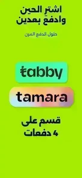 namshi مهكر — لقطة شاشة 6