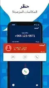 CallApp مهكر — لقطة شاشة 4