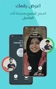 Yolla مهكر — لقطة شاشة 11