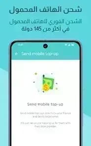 Yolla مهكر — لقطة شاشة 3