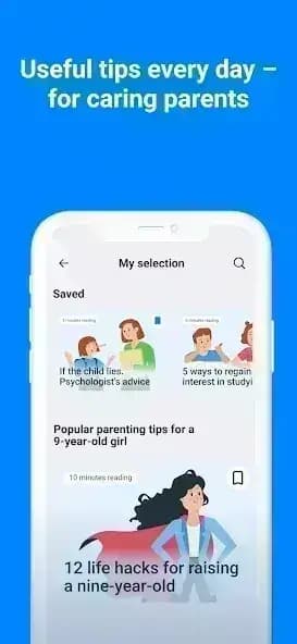 Find My Kids مهكر — لقطة شاشة 1