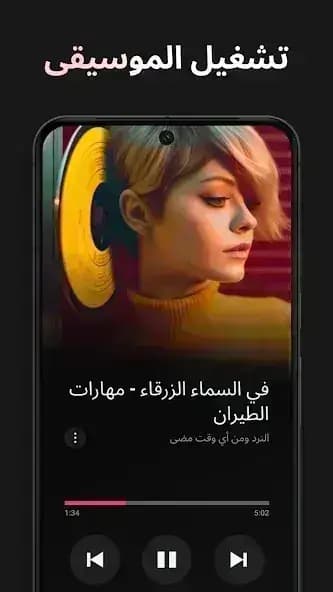 Lark Video HD مهكر — لقطة شاشة 2