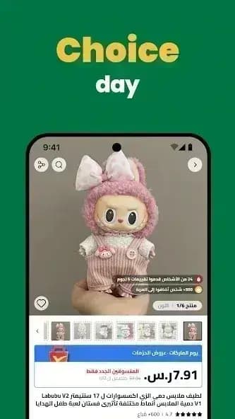 AliExpress مهكر — لقطة شاشة 1