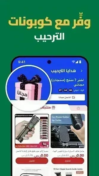 AliExpress مهكر — لقطة شاشة 2