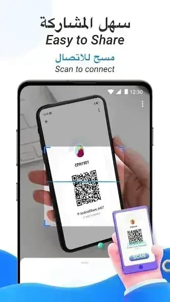 SHAREit Lite مهكر — لقطة شاشة 4