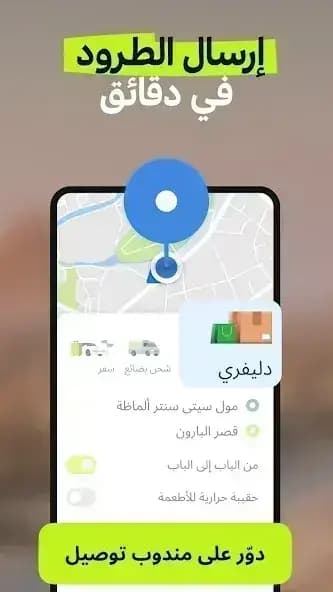 inDrive مهكر — لقطة شاشة 5