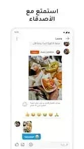 Kwai مهكر — لقطة شاشة 2
