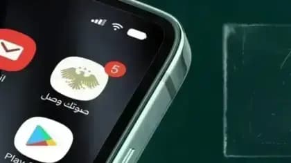 Soutak Wasel Syria مهكر — لقطة شاشة 4