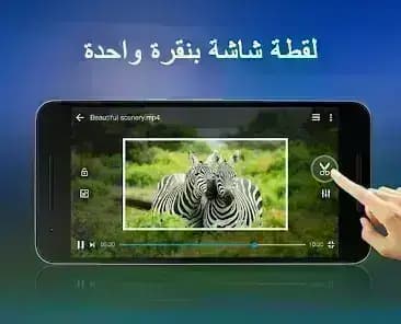 HD Video Player مهكر — لقطة شاشة 1