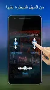 HD Video Player مهكر — لقطة شاشة 2