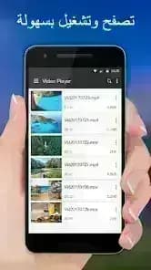 HD Video Player مهكر — لقطة شاشة 3