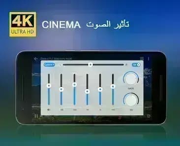 HD Video Player مهكر — لقطة شاشة 4