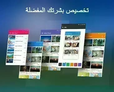 HD Video Player مهكر — لقطة شاشة 5