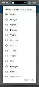 NetCut مهكر — لقطة شاشة 3