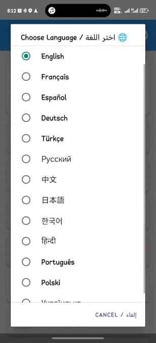 NetCut مهكر — لقطة شاشة 9