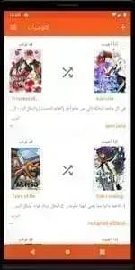 Manga Slayer مهكر — لقطة شاشة 3