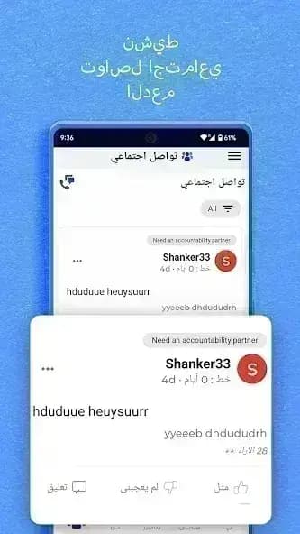 BlockerX مهكر — لقطة شاشة 1