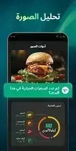 Open Chat AI Bot مهكر — لقطة شاشة 2