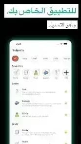 Chatbot AI 4O مهكر — لقطة شاشة 1