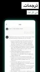 Chatbot AI 4O مهكر — لقطة شاشة 5