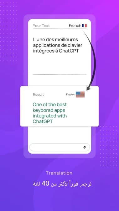 CleverType AI Keyboard مهكر — لقطة شاشة 3