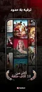 ReelShort مهكر — لقطة شاشة 3