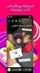 انستغرام مهكر — لقطة شاشة 3