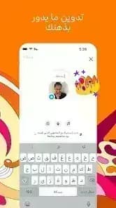 انستغرام مهكر — لقطة شاشة 4