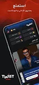Twist Music, Podcast & Radio مهكر — لقطة شاشة 6