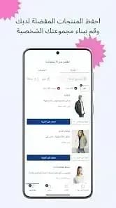 LC Waikiki Online Shopping مهكر — لقطة شاشة 1