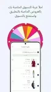 LC Waikiki Online Shopping مهكر — لقطة شاشة 3